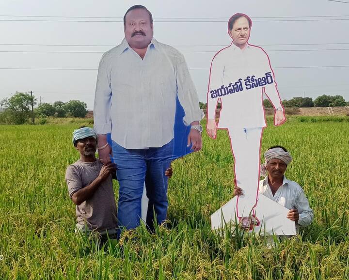 బుధవారం గ్రామంలోని వరి పొలంలో అభిషేకం నిర్వహించి అసలైన రైతు బాంధవుడు ముఖ్యమంత్రి కేసీఆర్ అని నినాదాలు చేశారు.