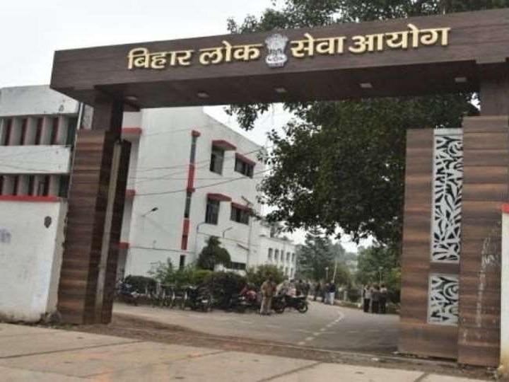 BPSC Teacher Bharti Result out: बीपीएससी ने जारी किया हेड टीचर और प्रिंसिपल का रिजल्ट, कुल 42 हजार 918 अभ्यर्थी सफल