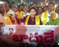 Bhuma Akhila priya :నంద్యాల లో భూమా అఖిలప్రియ ఆద్వర్యం లో ర్యాలీ| ABP Desam