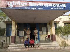 Rajasthan News: बूंदी जिले में टोने-टोटके के चक्कर में चचेरे भाइयों और जीजा ने ली युवक की जान, रात में सोते समय घोंट दिया गला, जानिए पूरा मामला