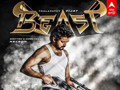 Beast Audience Review: திரை தீப்பிடித்ததா?...Beast எப்படி இருக்கு?