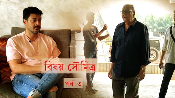 Jisshu Sengupa Exclusive Interview: পর্দায় তাঁর চরিত্রে অভিনয়, অথচ গোটা শ্যুটিং সৌমিত্র চট্টোপাধ্যায়ের সঙ্গে দেখাই করতেন না যীশু!