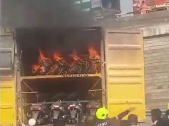 Watch: नासिक में ट्रक पर लदे 20 इलेक्ट्रिक स्कूटर आग लगने से जलकर हुए राख, पिछले तीन हफ्तों में पांचवीं ऐसी घटना Watch: नासिक में ट्रक पर लदे 20 इलेक्ट्रिक स्कूटर आग लगने से जलकर हुए राख, पिछले तीन हफ्तों में पांचवीं ऐसी घटना