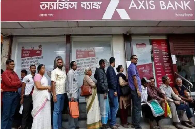 axis-bank-rules-changed-axis-bank-cash-transaction-charges-bank-atm-transaction-limit Bank New Rules: বদলে গেল এই ব্যাঙ্কের নিয়ম, ন্যূনতম ব্যালেন্স কত রাখতে হবে জানেন ?