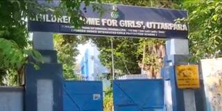 Hooghly News: স্কুল ছুটির পর নিখোঁজ সরকারি হোমের দুই কিশোরী, চাঞ্চল্য উত্তরপাড়ায়