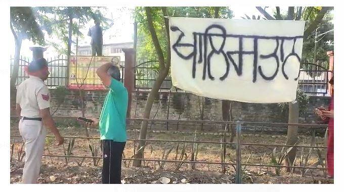 Khalistan banner hoisted in front of Ropar SSP and DC office, Shiv ...