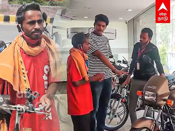 Hero bike Gifted to zomato guy | சைக்கிளில் வந்த சோமாட்டோ ஊழியர்.பைக் வாங்கி கொடுத்த நெட்டிசன்கள்!