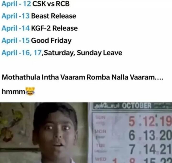 ரொம்ப ரொம்ப நல்ல வாரம்!