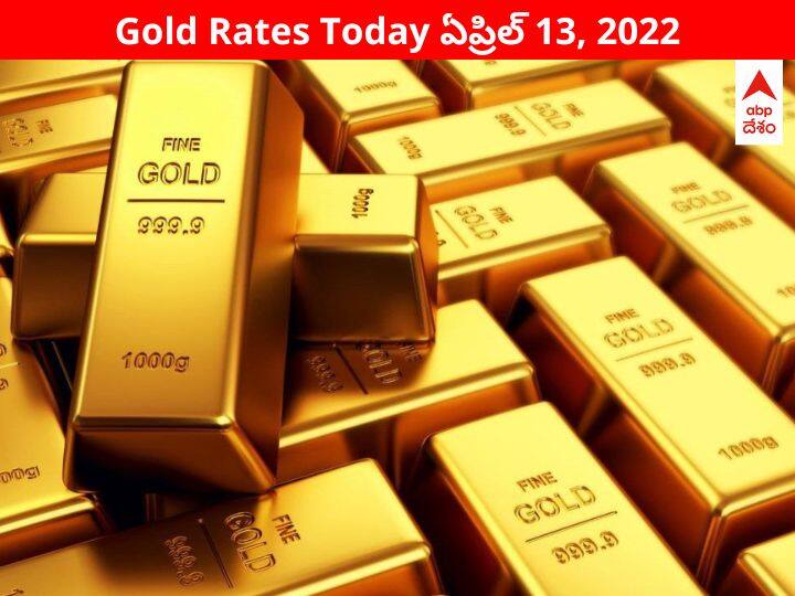 Gold Silver Price Today 13 April 2022 know rates in your city Telangana Hyderabad Andhra Pradesh Amaravati Gold-Silver Price: బంగారం కొంటున్నారా? భారీ షాక్! ఒక్కసారిగా ఎగబాకిపోయిన ధర - వెండి కూడా