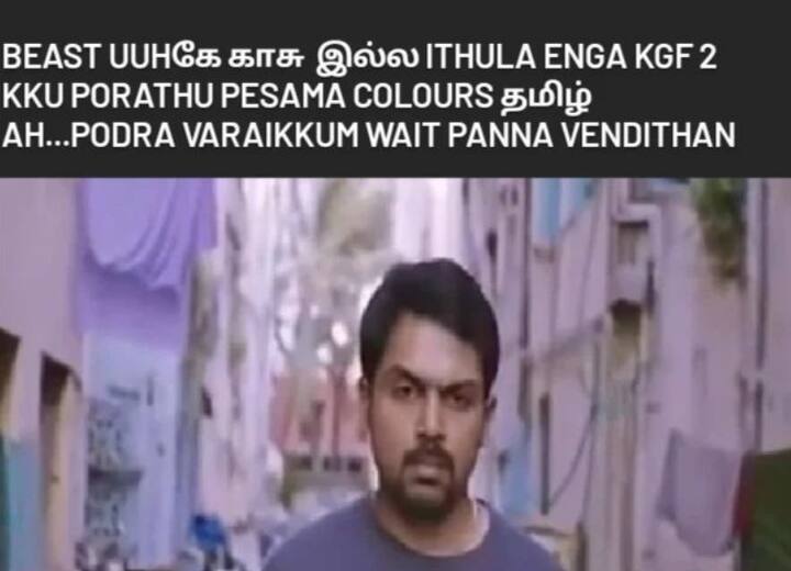 டி.வி- ல படத்த போட்ட பாக்க வேண்டியதுதான்..