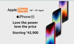 iPhone SE पर सबसे सस्ता ऑफर, जानिए Apple Days में क्या मिल रही है डील?