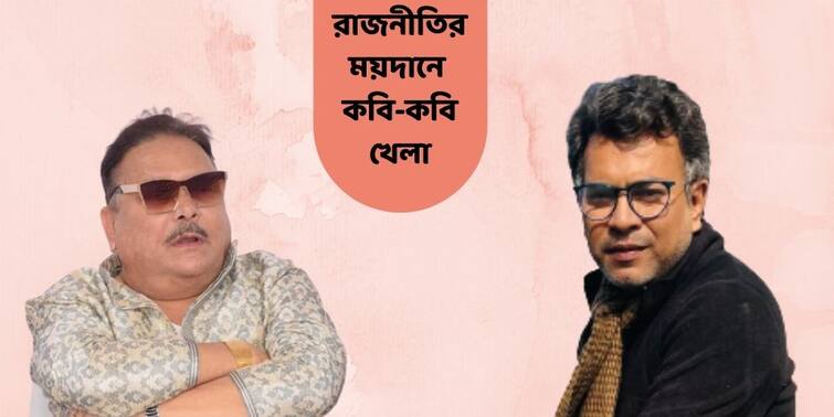 Madan Mitra Rudranil Ghosh take dig at each other with the help of poetry Madan Mitra vs Rudranil Ghosh: রাজনীতিতে কবিগানের লড়াই! মদন-রুদ্রনীল দ্বৈরথ