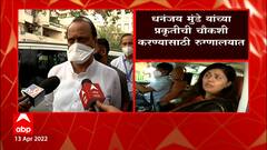 Ajit Pawar Dhananjay Munde यांच्या भेटीला , प्रकृतीची चौकशी करण्याठी ब्रीच कॅन्डी रुग्णालयात