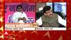 Sanjay Raut : Raj Thackeray काल शिवसेनेला पाठिंबा दिला असता तर मराठी प्रेम दिसलं असतं ABP Majha