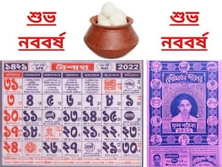 Poila Boishakh 1429: History Of Bengali Calendar And Why Bangladesh And Bengal Celebrate Bengali New Year On Different Days