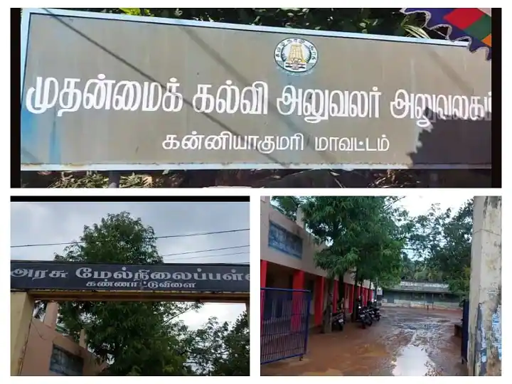 Tamil Nadu: Students Accuse Tailoring Teacher Of Religious Preaching During Class Hours In Kanyakumari, CEO Orders Probe Tamil Nadu: Students Accuse Tailoring Teacher Of Religious Preaching During Class Hours In Kanyakumari, CEO Orders Probe
