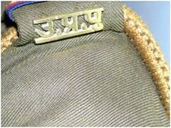 UP Police Bharti: यूपी पुलिस SI परीक्षा के लिए इस तारीख को आयोजित होगा फिजिकल टेस्ट, डॉक्यूमेंट्स भी होंगे वेरीफाई