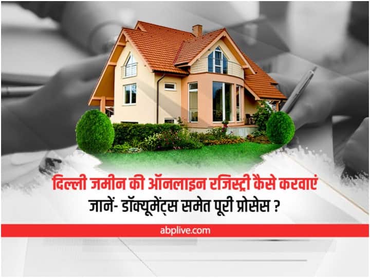 Delhi Property Online Registration: दिल्ली जमीन की ऑनलाइन रजिस्ट्री कैसे करवाएं. जानें- डॉक्यूमेंट्स समेत पूरी प्रोसेस? Delhi How to get Delhi land registered online. Know- Complete process including documents? Delhi Property Online Registration: दिल्ली जमीन की ऑनलाइन रजिस्ट्री कैसे करवाएं. जानें- डॉक्यूमेंट्स समेत पूरी प्रोसेस?