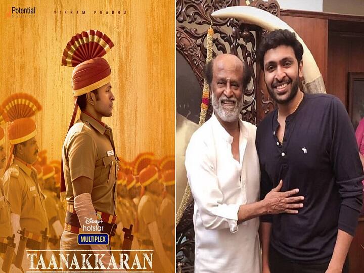 Rajinikanth on Taanakkaran: ”கனவுல கூட நினைக்காததை சாதிச்சிட்டேன்” : ரஜினியின் வாழ்த்தில் நெகிழ்ந்த விக்ரம் பிரபு Superstar Rajinikanth Praises Vikram Prabhu over Phone after taanakkaran movie super hit Rajinikanth on Taanakkaran: ”கனவுல கூட நினைக்காததை சாதிச்சிட்டேன்” : ரஜினியின் வாழ்த்தில் நெகிழ்ந்த விக்ரம் பிரபு