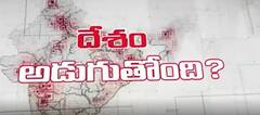 Debate Over Making Hindi as Indian National Language: దేశంలో మళ్లీ రేగిన హిందీ మంటలు|ABP Desam