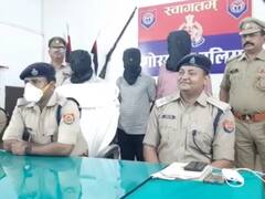 Gorakhpur News: स्टिंग ऑपरेशन के दौरान भ्रष्टाचार के मिले पुख्ता सबूत, तीन दलाल हुए गिरफ्तार