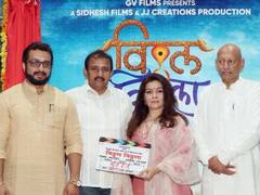 Amol Kolhe : डॉ अमोल कोल्हे यांचा 'विठ्ठल विठ्ठला' चित्रपट लवकरच येणार प्रेक्षकांच्या भेटीस