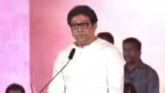 आर्म्स एक्ट के तहत Raj Thackeray के खिलाफ FIR