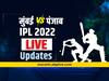 MI vs PBKS, Match Live Update :  पंजाबचा मुंबईवर 12 धावांनी विजय