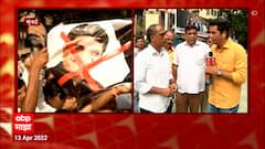 NCP Protest At BJP Office : Kirit Somaiya यांच्याविरोधात राष्ट्रवादीचं भाजप कार्यालयाबाहेर आंदोलन