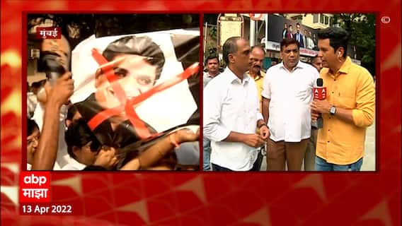 NCP Protest At BJP Office : Kirit Somaiya यांच्याविरोधात राष्ट्रवादीचं भाजप कार्यालयाबाहेर आंदोलन