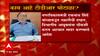 भाजप आमदार Krishna Khopde यांच्यावर TDR घोटाळ्याचा आरोप,चौकशी समितीच्या अहवालात घोटाळा झाल्याचं उघड