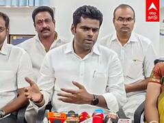 Annamalai Press meet | ”ஸ்டாலினால் தமிழகத்திற்கு தலைகுனிவு” வெளுத்து வாங்கிய அண்ணாமலை!