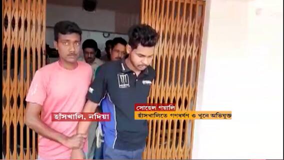 Nadia Rape: হাঁসখালির ঘটনায় ফ্যাক্ট ফাইন্ডিং টিম পাঠাচ্ছে বিজেপির কেন্দ্রীয় নেতৃত্ব।Bangla News