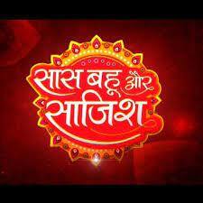 क्यों Kumkum Bhagya सीरियल कम और खतरों के खिलाड़ी ज्यादा बनता जा रहा है ?