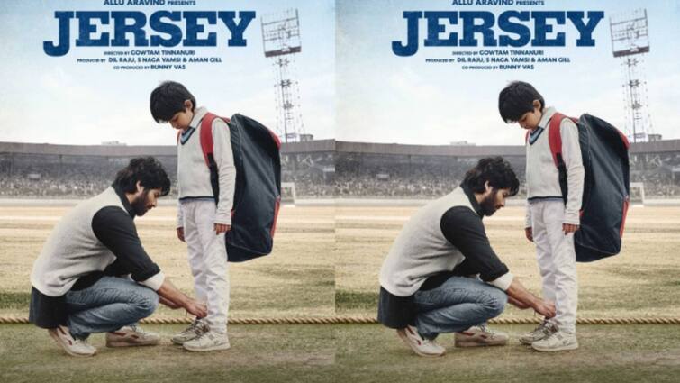 Jersey producer explains why release date of Shahid Kapoor's film was changed Jersey Film: কেন বারবার মুক্তি পিছচ্ছে? আসল কারণ ফাঁস করলেন 'জার্সি' প্রযোজক