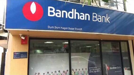 Bandhan Financial Holdings:IDFC’র ২টি কোম্পানির পরিচালনার দায়িত্বে এবার বন্ধন ফিনান্সিয়াল হোল্ডিংস । Bangla News