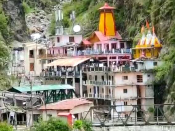 उत्तराखंड के मौसम में आए बदलाव ने बजाई खतरे की घंटी, यमुनोत्री में समय से पहले पिघली बर्फ, एक्सपर्ट्स ने जताई चिंता उत्तराखंड के मौसम में आए बदलाव ने बजाई खतरे की घंटी, यमुनोत्री में समय से पहले पिघली बर्फ, एक्सपर्ट्स ने जताई चिंता