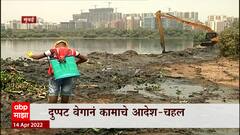 Iqbal Singh Chahal : नालेसफाईवरुन भाजपची टीका, 15 मेपर्यंत नालेसफाई पूर्ण करण्याचे चहल यांचे आदेश