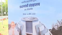 What's SPECIAL in Prime Minister's museum? | ABP News