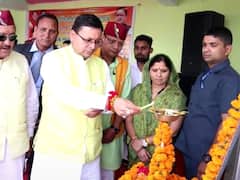 Rudraprayag News: बैखासी पर कार्यक्रम में पहुंचे सीएम पुष्कर सिंह धामी, क्षेत्र के विकास को लेकर की कई बड़ी घोषणाएं