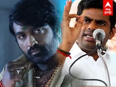 Annamalai | விஜய் சேதுபதியை புகழ்ந்து பேசிய அண்ணாமலை.. விசில் அடித்து கொண்டாடிய மாணவர்கள்..