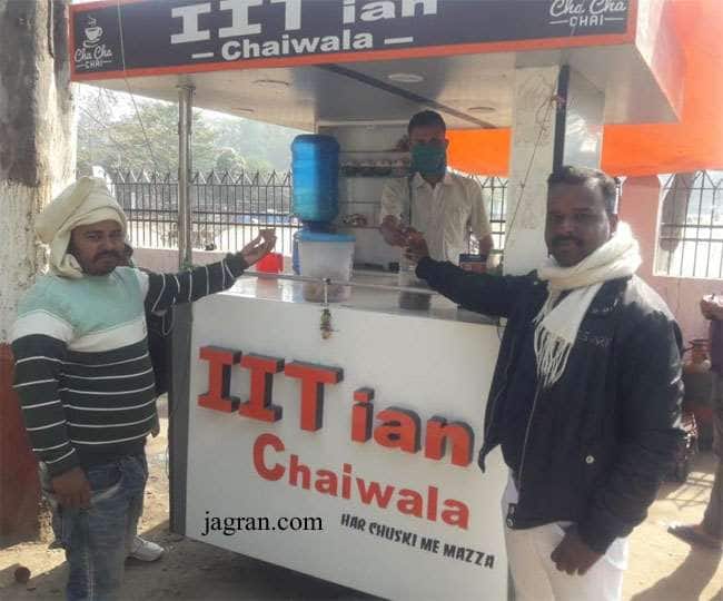 ‘IITian Chaiwala’ in Bihar, four Friends started startup, tea is available in 10 flavors here MBA ਚਾਹ ਵਾਲੇ ਤੋਂ ਬਾਅਦ ਹੁਣ ਆਇਆ IITian ਚਾਏਵਾਲਾ, ਲੱਖਾਂ 'ਚ ਹੋ ਰਹੀ ਕਮਾਈ
