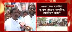 Aurangabad Water Issue : औरंगाबादच्या पाण्याची वाट कोणी लावली?Ambadas Danve आणि Imtiaz Jaleel माझावर