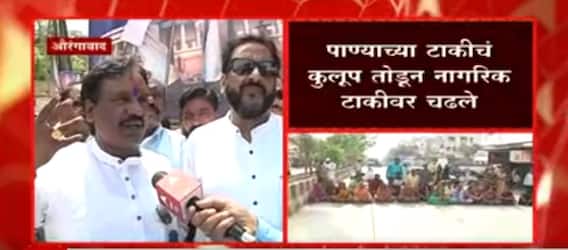 Aurangabad Water Issue : औरंगाबादच्या पाण्याची वाट कोणी लावली?Ambadas Danve आणि Imtiaz Jaleel माझावर