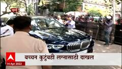 Ranbir Alia Wedding : रणबीर कपूर आणि आलिया भट यांचं शुभमंगल, मेहंदीला कलाकारांची हजेरी ABP Majha