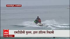 सुट्यांमध्ये कोकणात Tourist घटले ,MTDC फुल्ल इतर हॉटेल्स रिकामी : ABP Majha