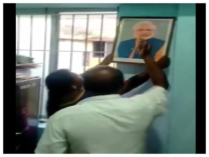 Tamil Nadu: Removal Of PM Modi's Photo From Thanjavur Civic Body Office Sparks Row Tamil Nadu: Removal Of PM Modi's Photo From Thanjavur Civic Body Office Sparks Row Tamil Nadu: Removal Of PM Modi's Photo From Thanjavur Civic Body Office Sparks Row