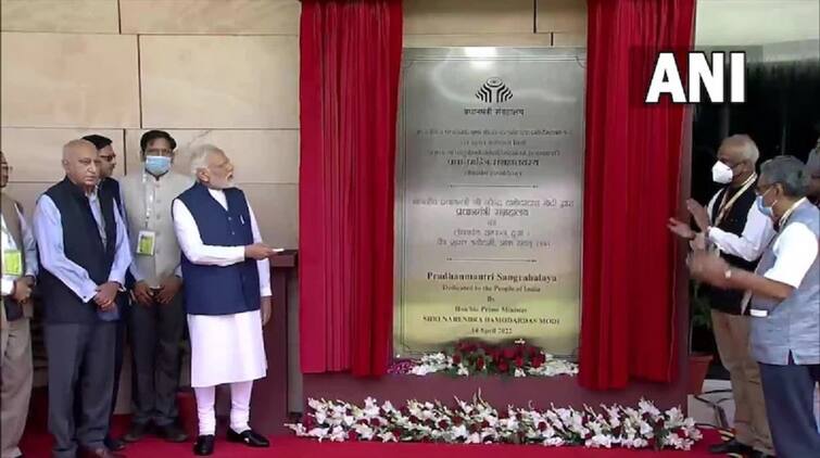 Prime minister s museum pm modi will inaugurate today at 11 am here you will get special information related to every prime minister of the country વડાપ્રધાન મ્યુઝિયમઃ પીએમ મોદીએ કર્યું ઉદ્ઘાટન, અહીં તમને દેશના દરેક વડાપ્રધાન સાથે જોડાયેલી ખાસ માહિતી મળશે