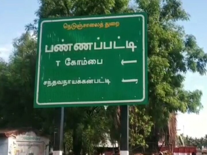 பட்டாசு வெடித்து காட்டு யானைகளை விரட்டிய வேட்டை தடுப்பு காவலர் யானை மிதித்து உயிரிழப்பு