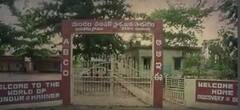 Turuvolu Primary School Victory: బడిలో చెట్లను నరికేసి ప్రభుత్వ కార్యాలయం కడతామంటే....| ABP Desam